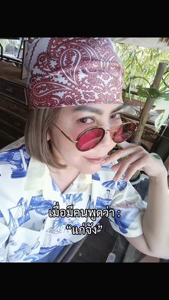 TikTok video thumbnail by aungjean