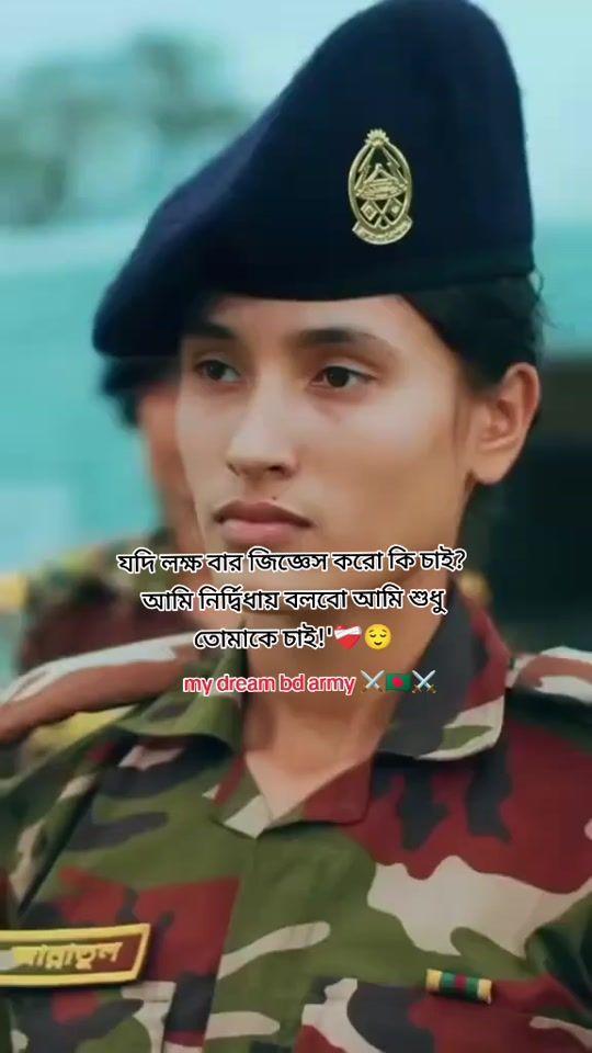 TikTok video thumbnail by ritu_islam5