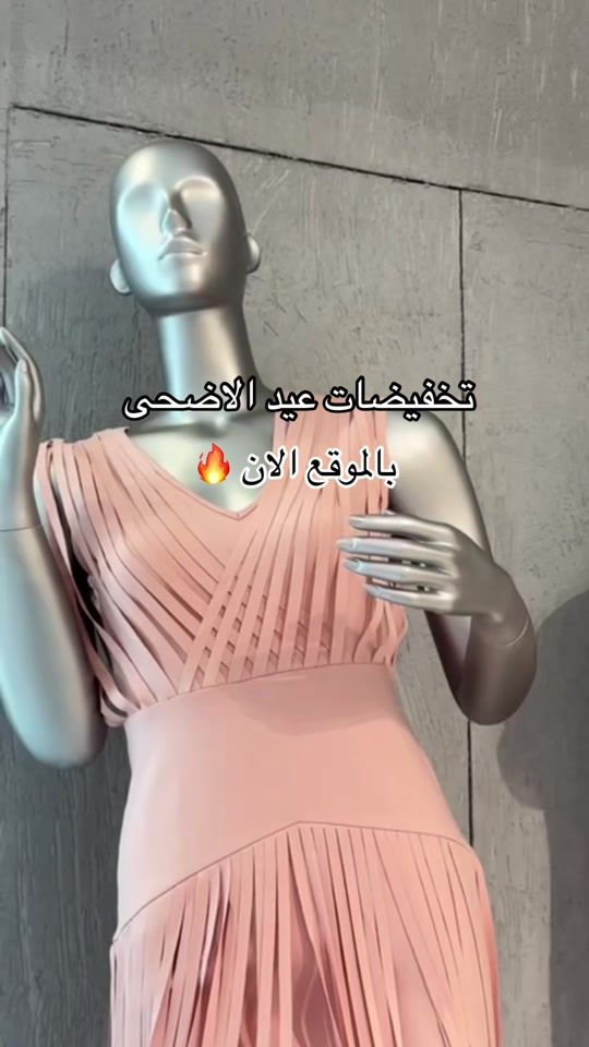 TikTok video thumbnail by ora.fashion.sa