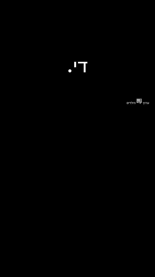 TikTok video thumbnail by kidstvv_