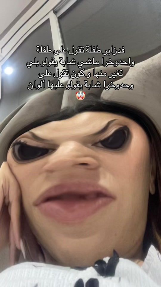 TikTok video thumbnail by davinare.99
