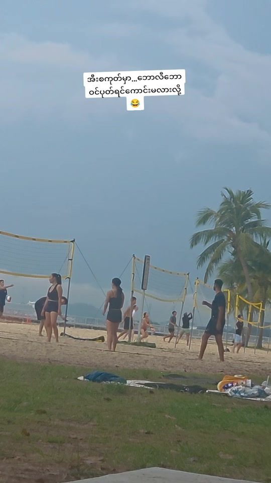 TikTok video thumbnail by thetnaingoo0077