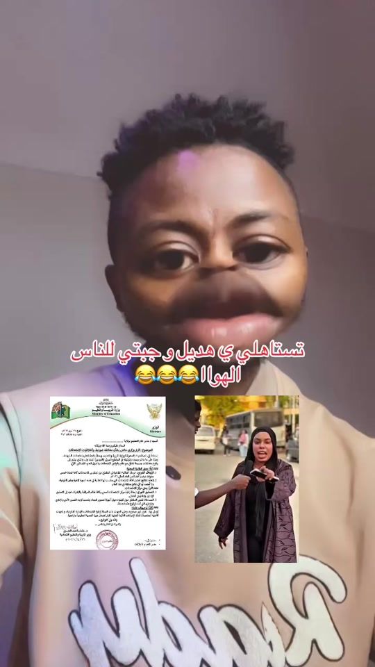 TikTok video thumbnail by shath9