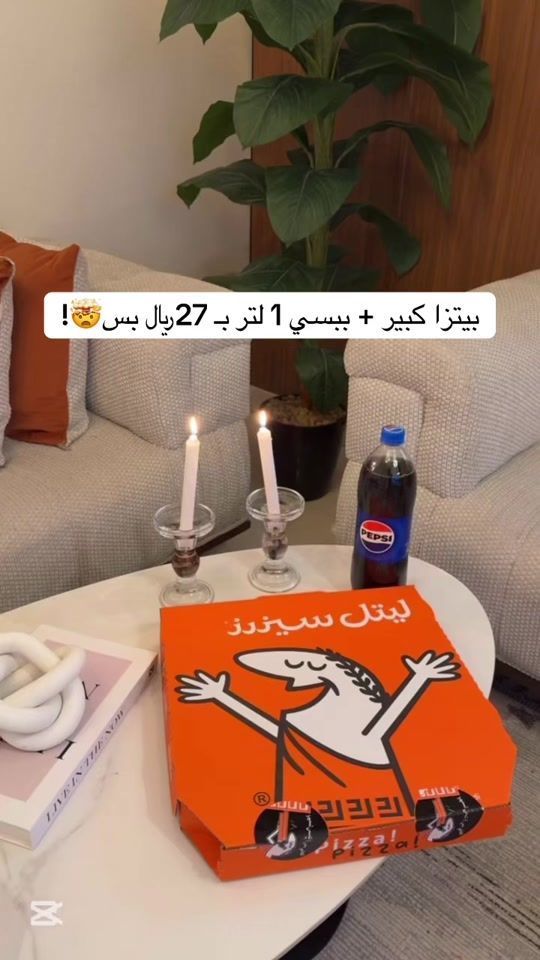TikTok video thumbnail by maada.2