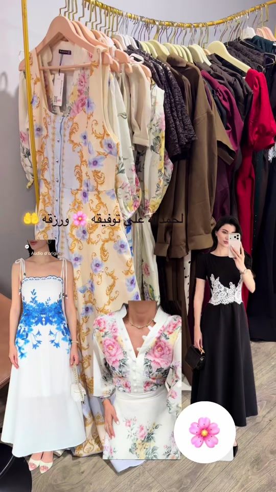 TikTok video thumbnail by boutique.rabil