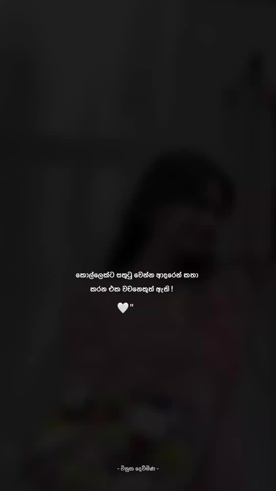 TikTok video thumbnail by vinuu_quotes1