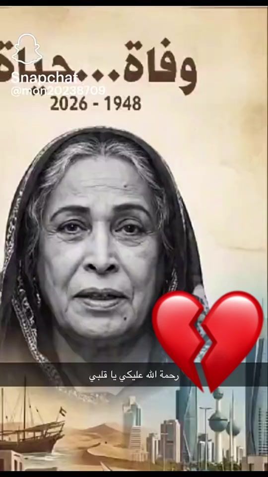 TikTok video thumbnail by salmaali0911