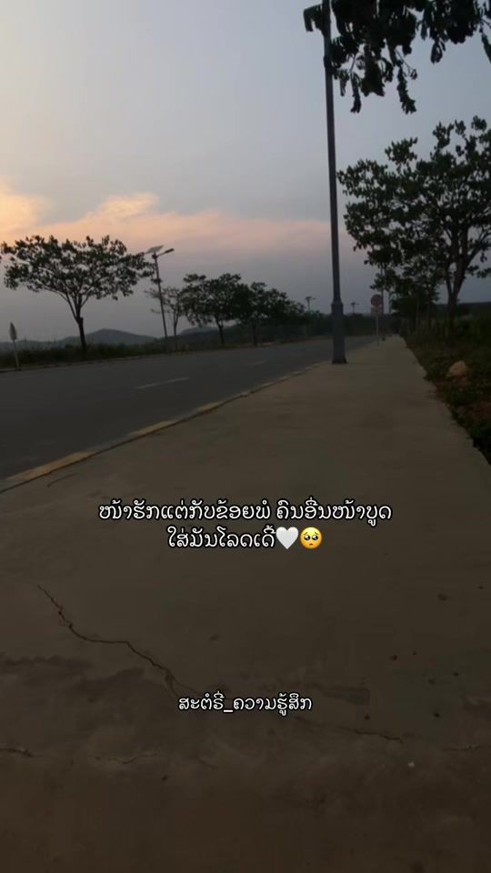TikTok video thumbnail by xs.ready