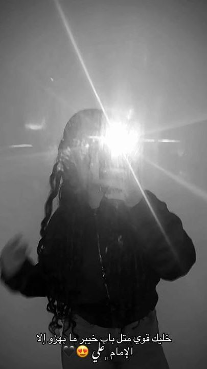 TikTok video thumbnail by toulay_haydar