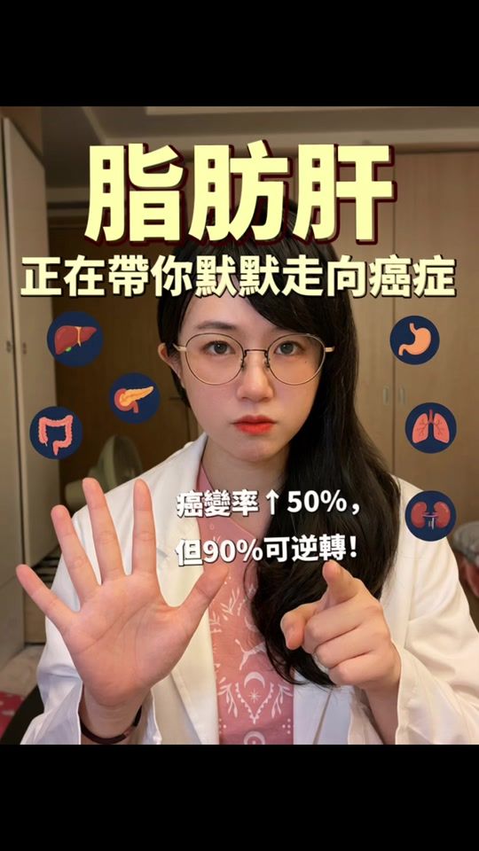 TikTok video thumbnail by alicechen215