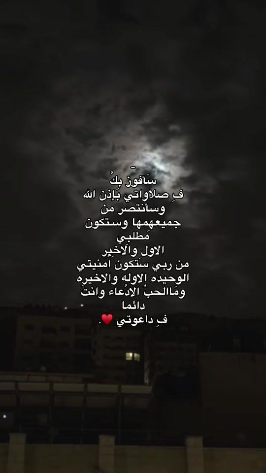 TikTok video thumbnail by 5ii_o.r_9