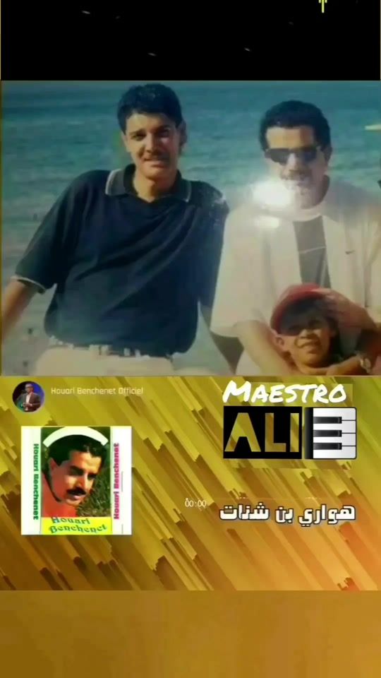 TikTok video thumbnail by tmax.osama.amg