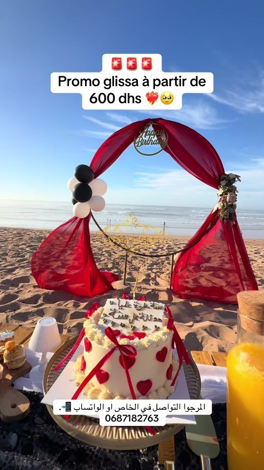 TikTok video thumbnail by events_layali