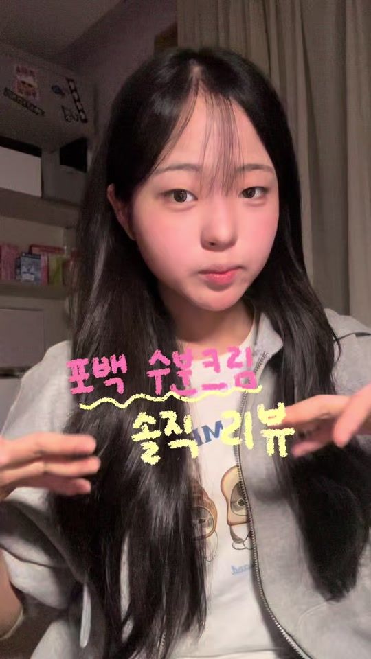 TikTok video thumbnail by xee.yux
