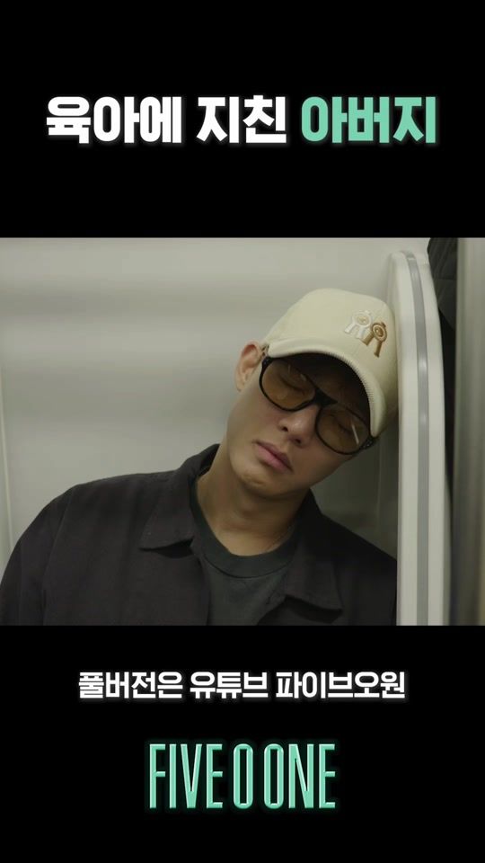 TikTok video thumbnail by fiveoone_offcl