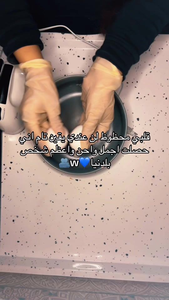 TikTok video thumbnail by solavibrahim