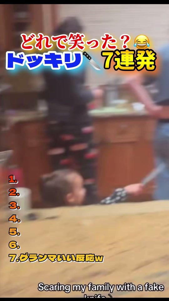 TikTok video thumbnail by tetsu.dochiha
