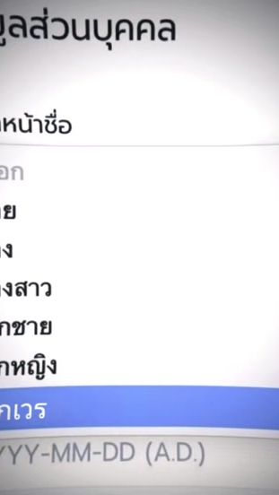 TikTok video thumbnail by janjaoxx1