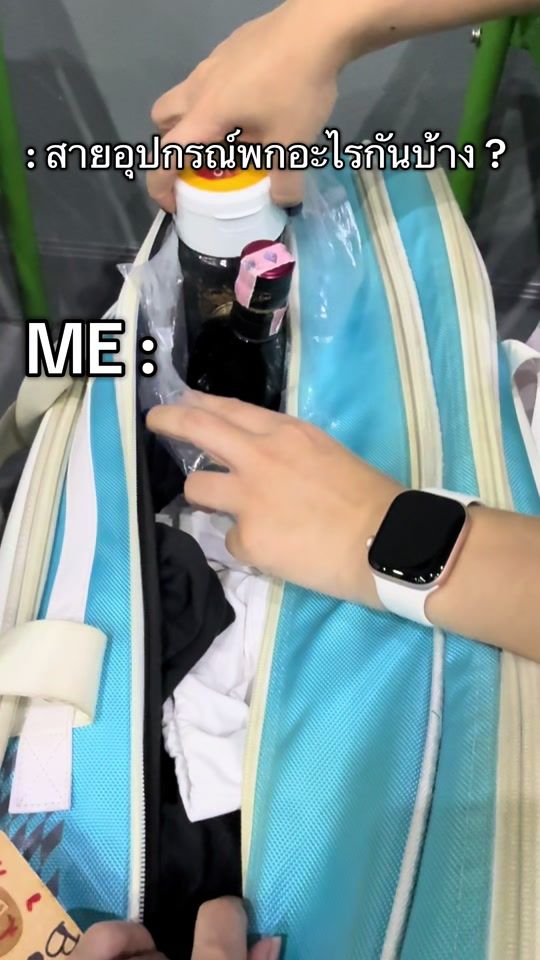 TikTok video thumbnail by nomkonz_bmt