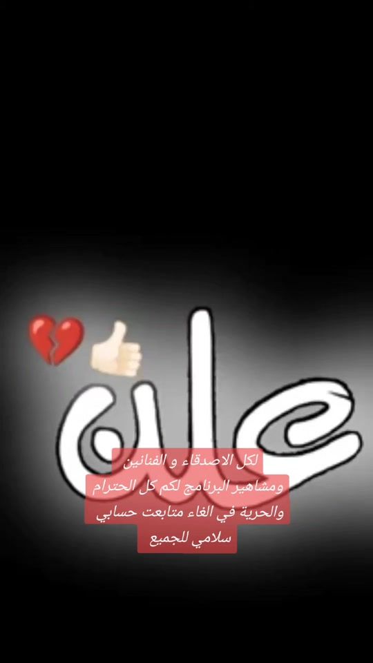 TikTok video thumbnail by 15raed2