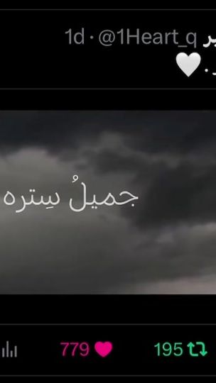 TikTok video thumbnail by amrabdelhakam
