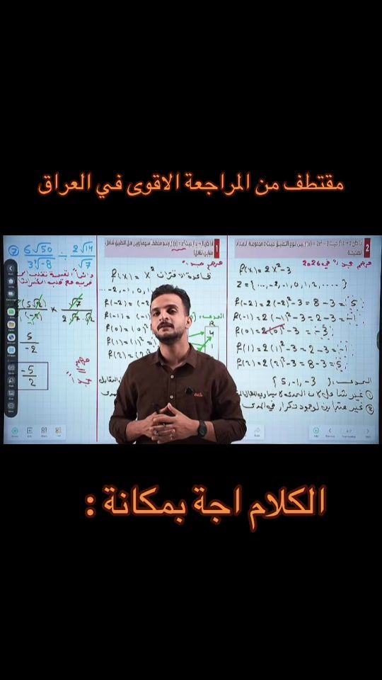 TikTok video thumbnail by khalid_waled