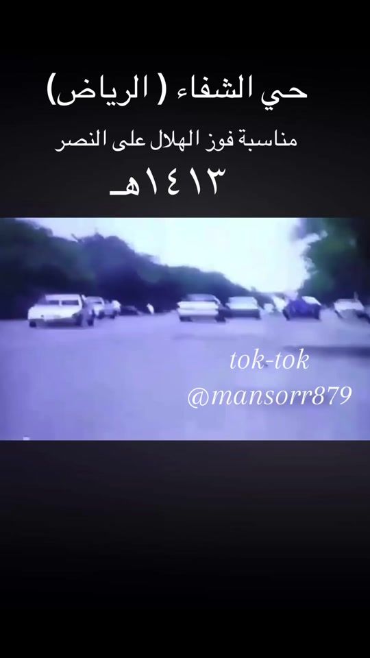 TikTok video thumbnail by mansorr879