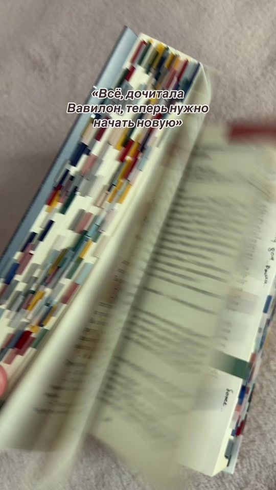 TikTok video thumbnail by lukmonova_mb