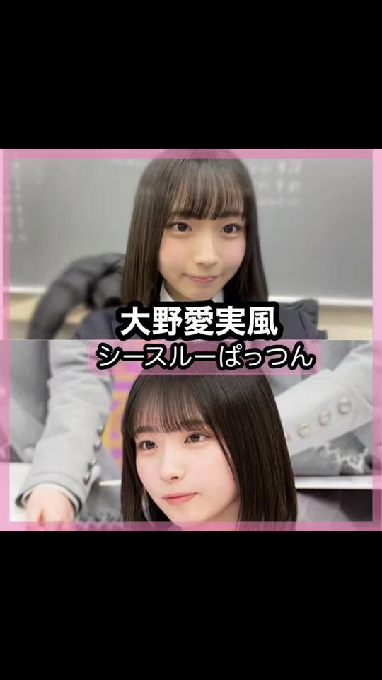 TikTok video thumbnail by hiroakiikuta