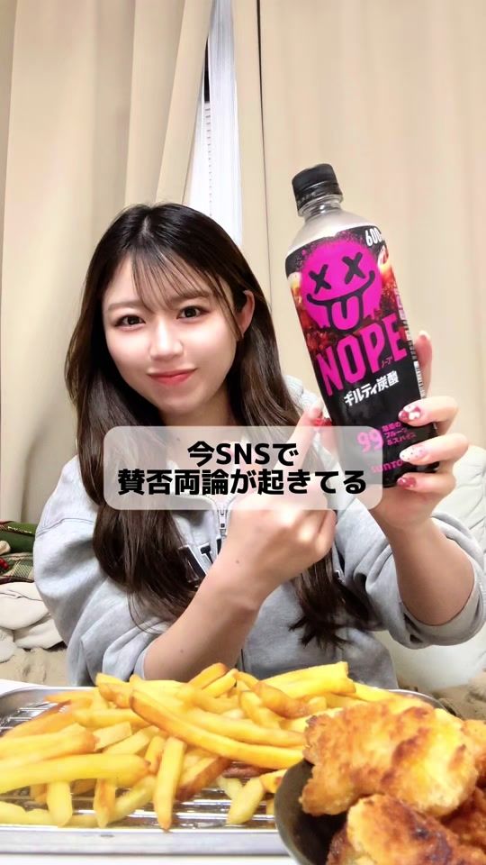 TikTok video thumbnail by epopo_chan
