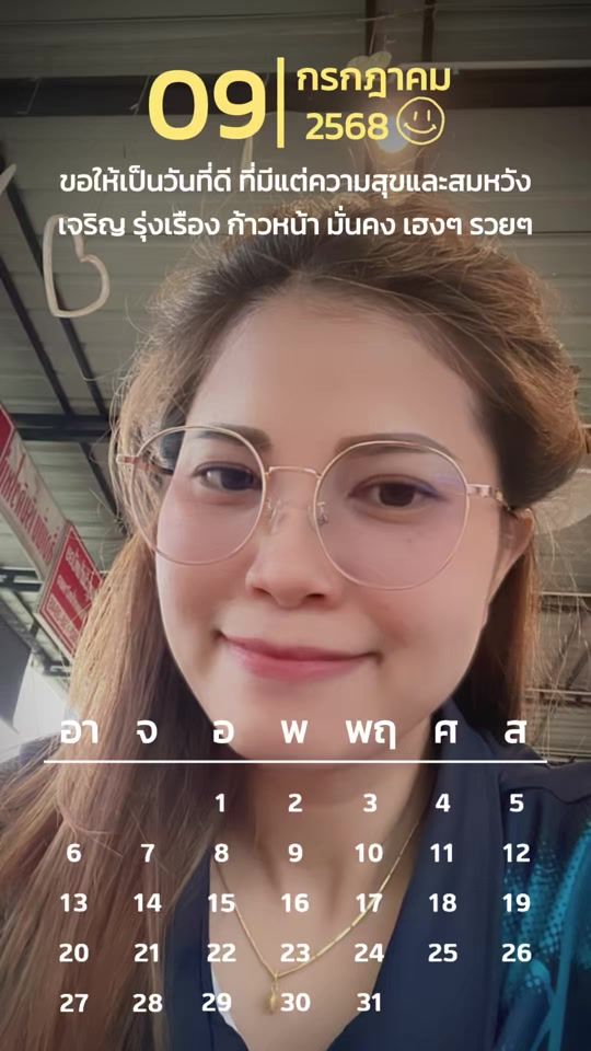 TikTok video thumbnail by nui_12.01.35