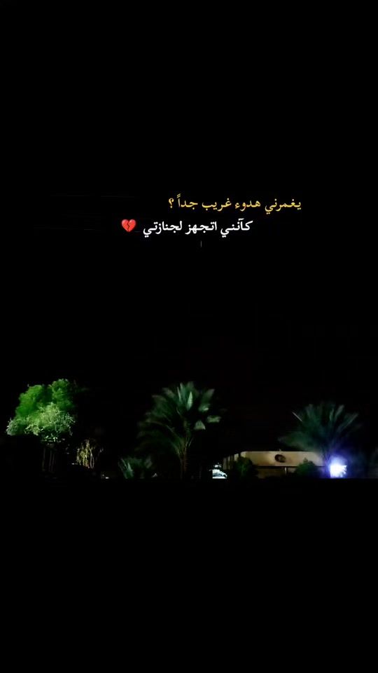 TikTok video thumbnail by w5_o07