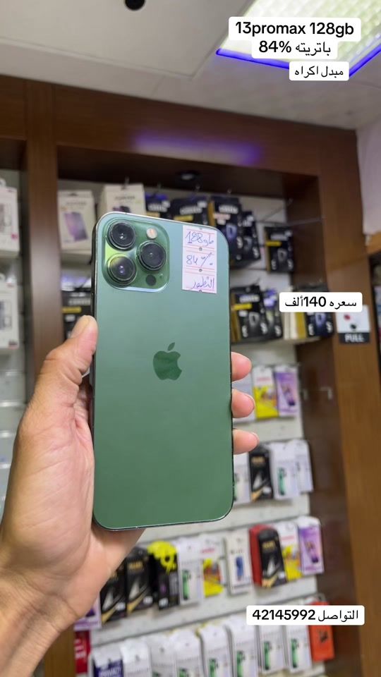 TikTok video thumbnail by eddeedde47