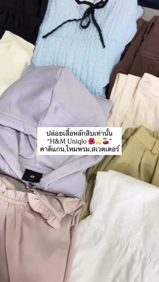 TikTok video thumbnail by liitle.loop