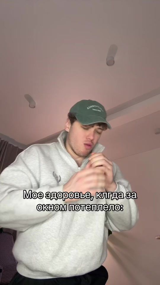 TikTok video thumbnail by danya_rodnoy