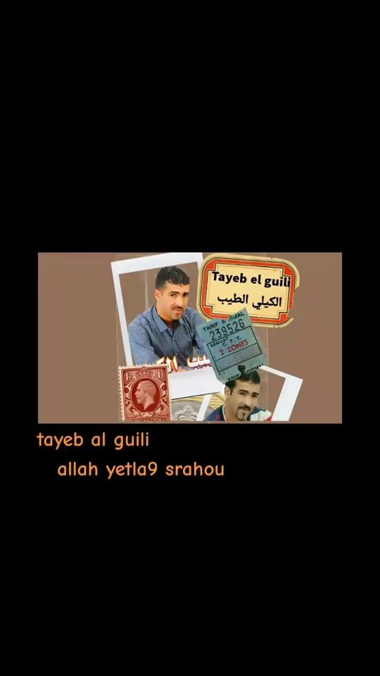 TikTok video thumbnail by zerrouki31_48
