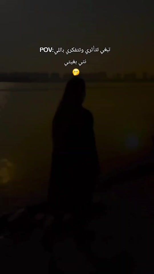 TikTok video thumbnail by ichben6