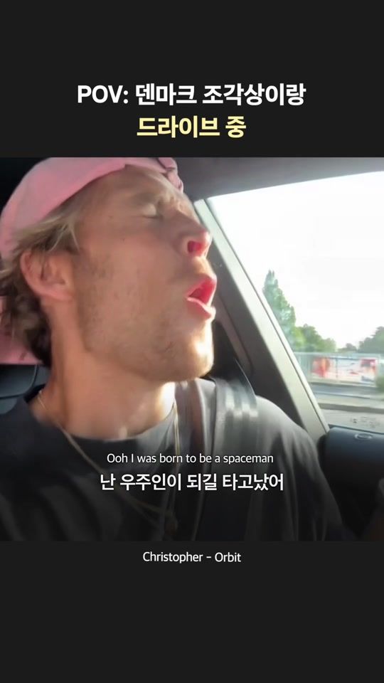 TikTok video thumbnail by popcastkorea