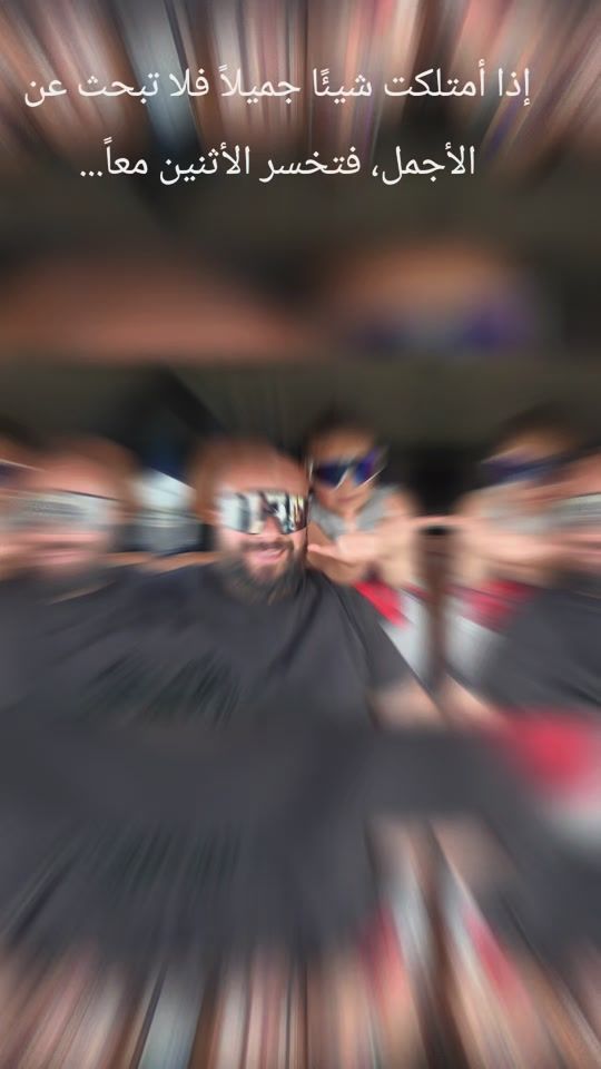 TikTok video thumbnail by mansorehab