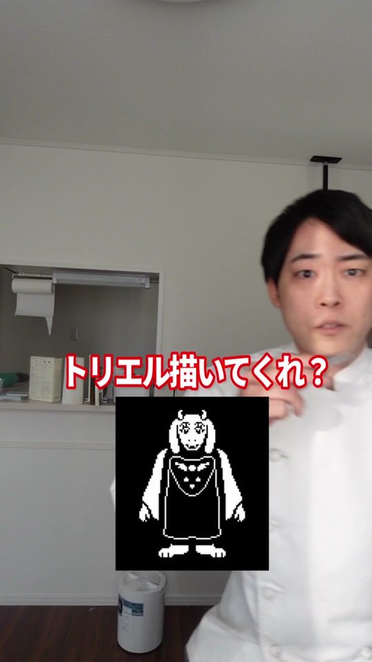 TikTok video thumbnail by patissier_k