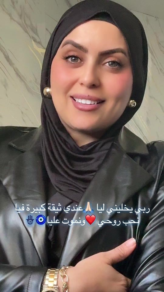 TikTok video thumbnail by ahlemkabaou