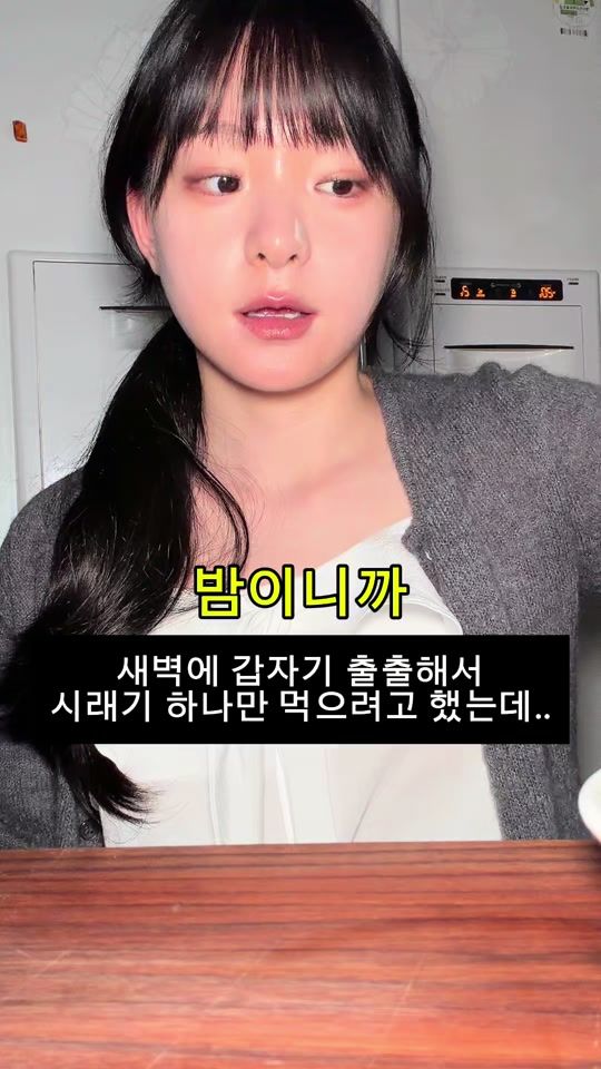 TikTok video thumbnail by thankyousamuch