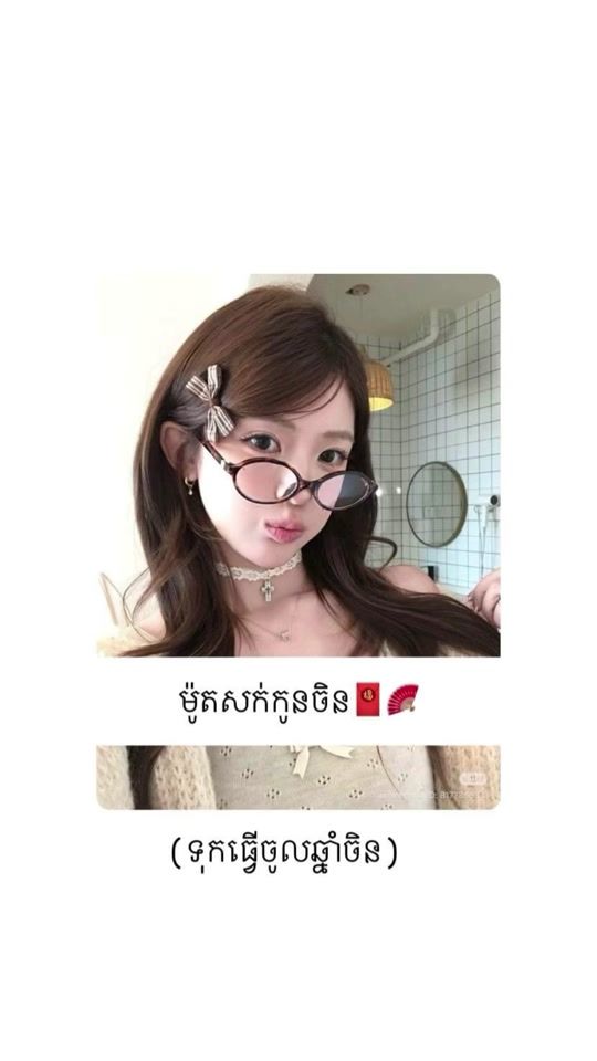 TikTok video thumbnail by mey_apple2