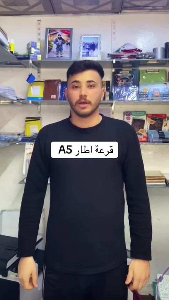 TikTok video thumbnail by h2m_0