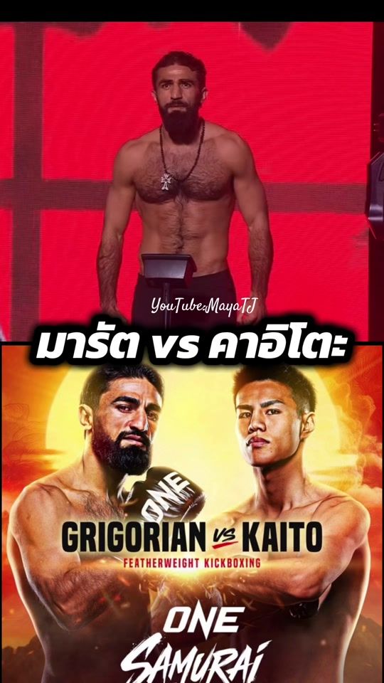 TikTok video thumbnail by mayatajai.official