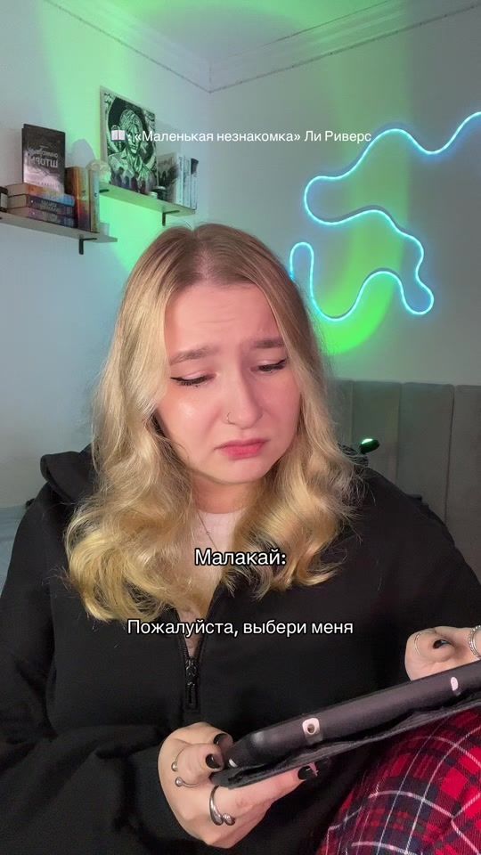 TikTok video thumbnail by iamsashanova