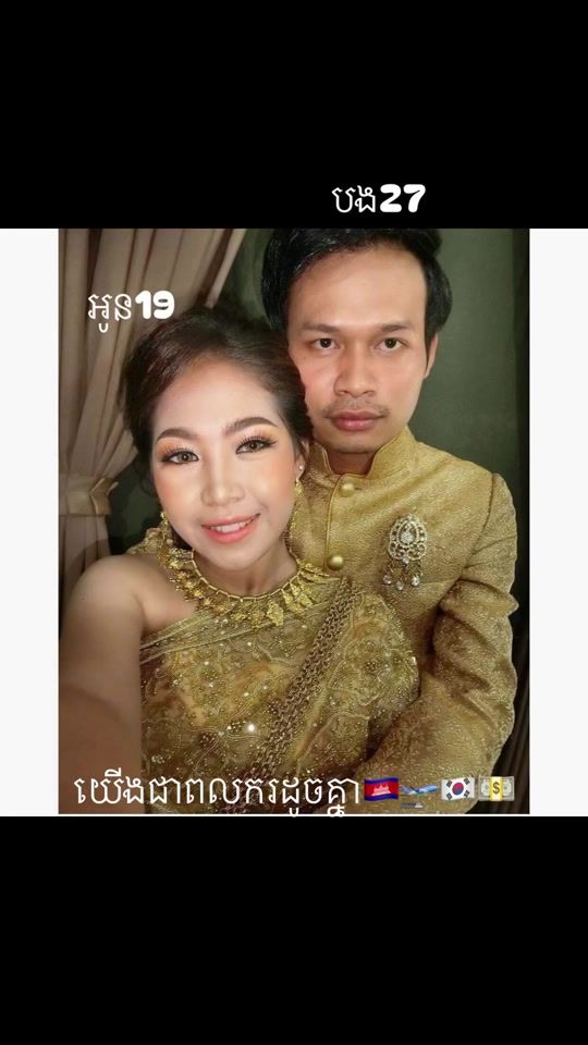TikTok video thumbnail by jeema41