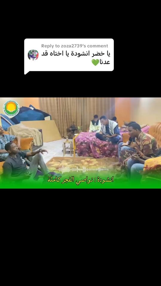 TikTok video thumbnail by khader_sabir56