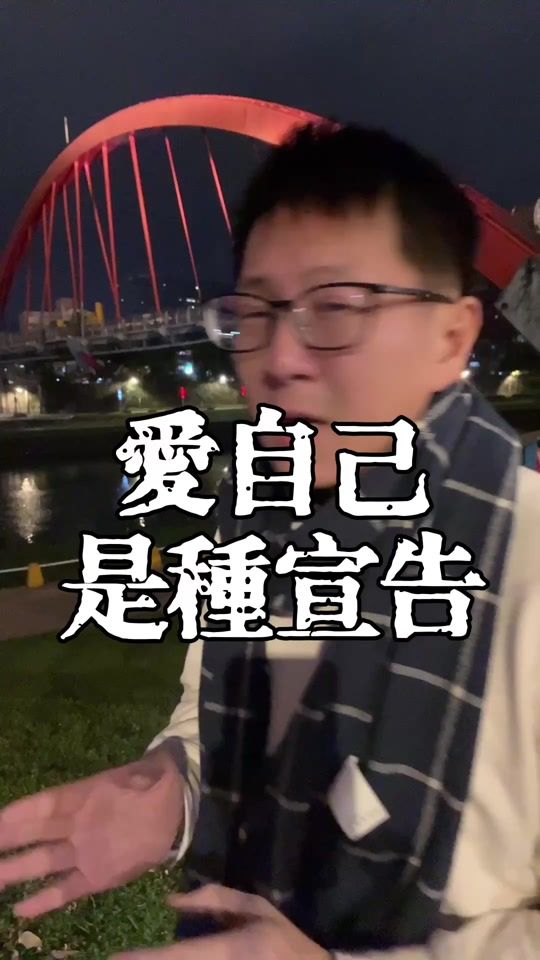 TikTok video thumbnail by eason.yu.01