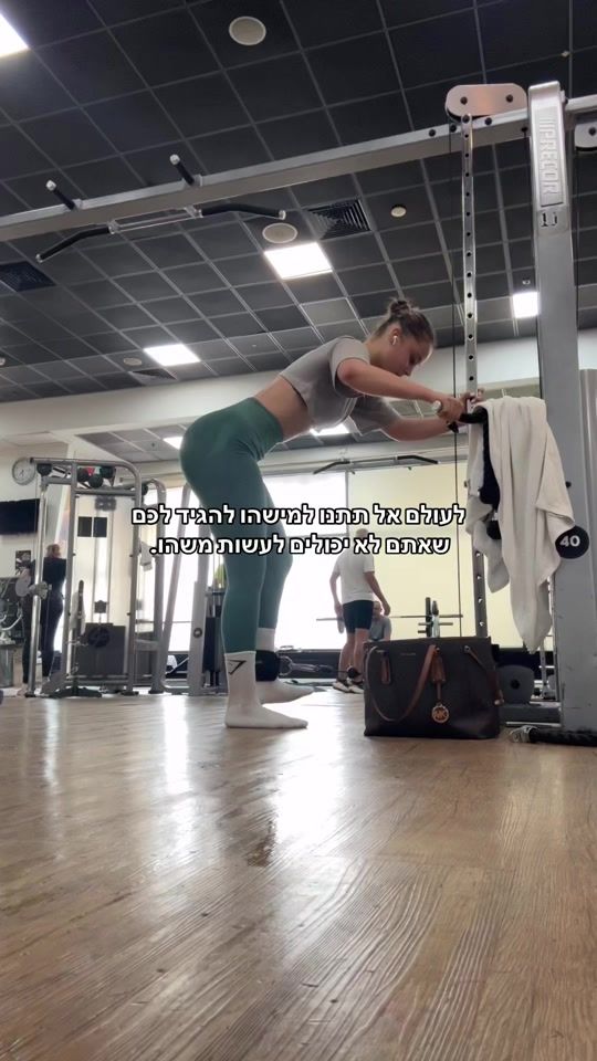 TikTok video thumbnail by yuval_kiper